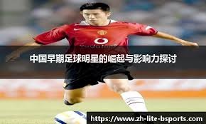 名将化身冠军教师团，与学生和志愿者同上体育课