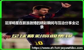 官宣加盟！河村勇辉正式重返NBA公牛队