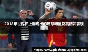 NBA杯战报：东契奇35+11，湖人129-119击败独行侠