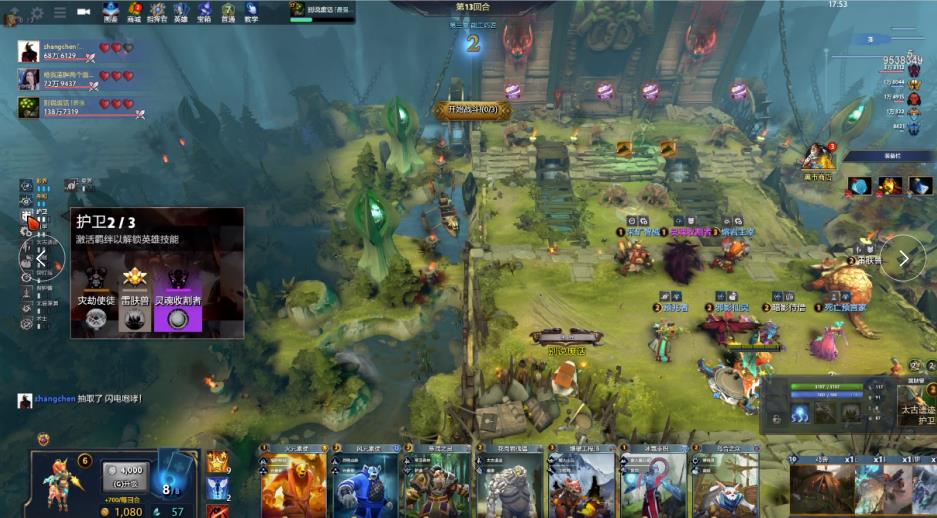 库里的不满 库里的不满