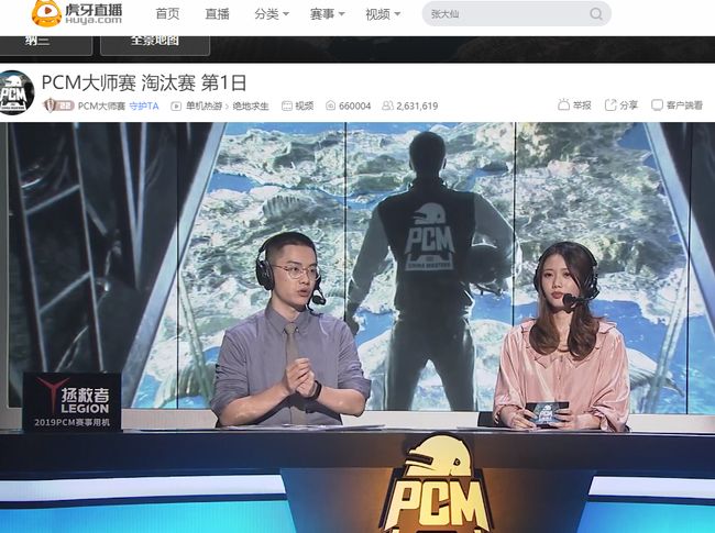 全明星赛事 全明星赛事