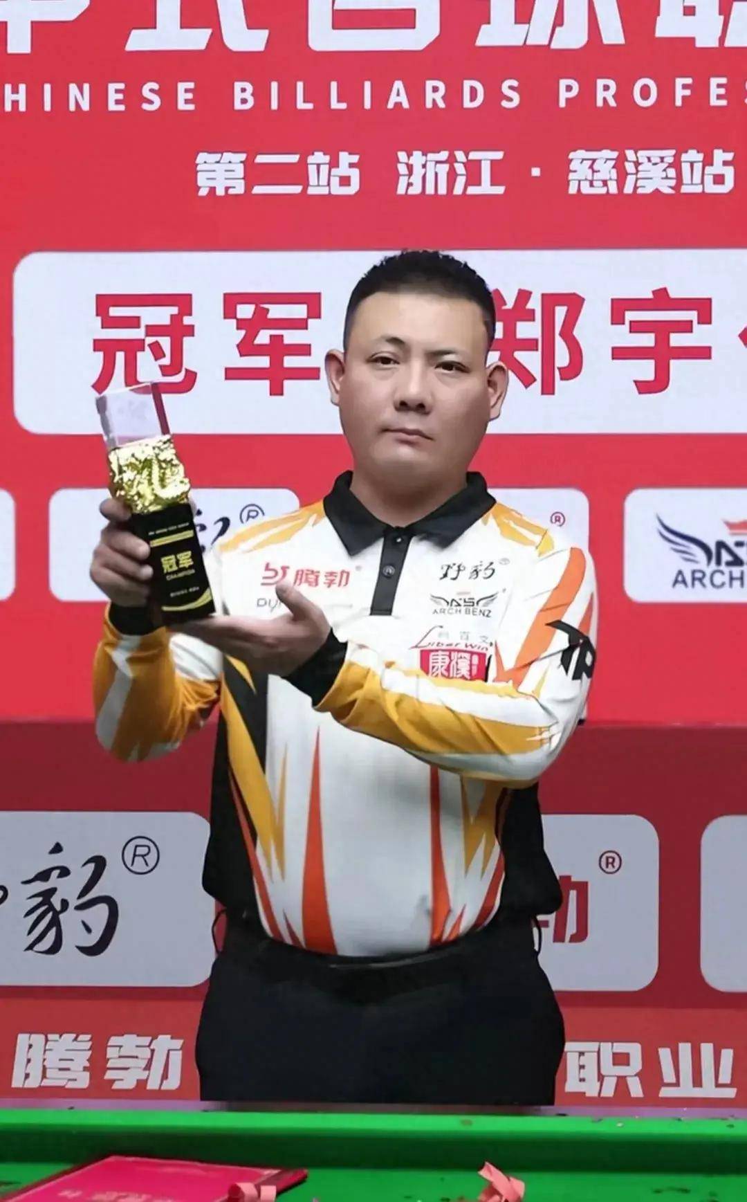 场面的紧张 场面的紧张