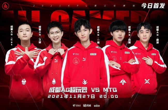 勇士们汇聚 勇士们汇聚