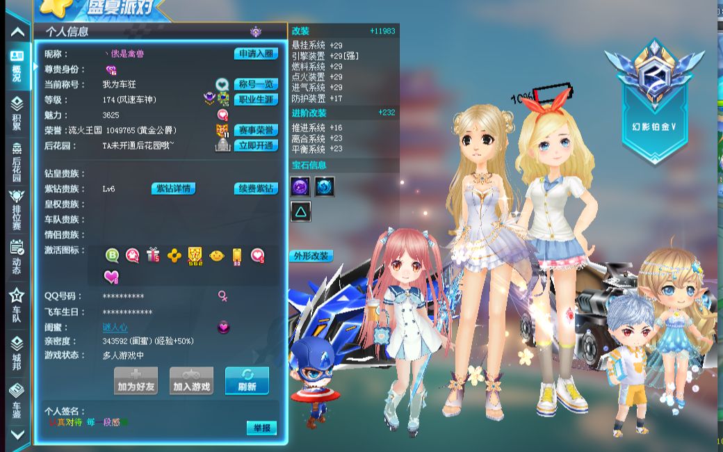 坛的格局 坛的格局