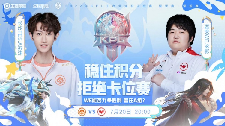 成绩和明星 成绩和明星